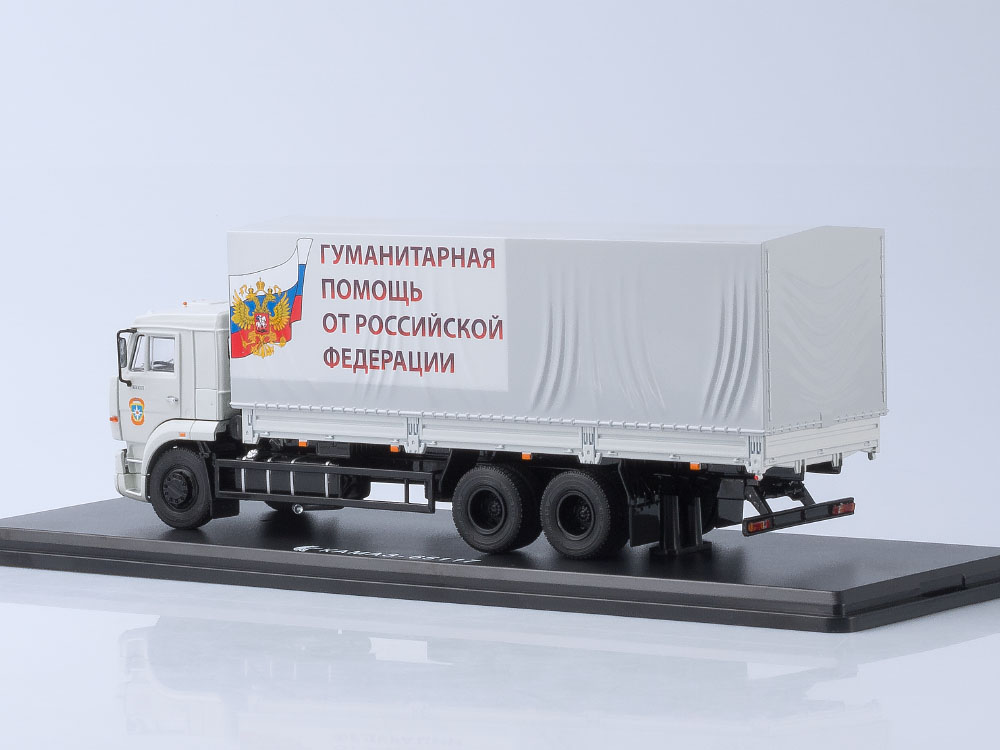 Kamaz 65117 1:43