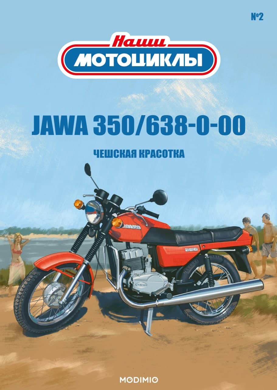 Jawa 350/638-0-00 1:24 Modimio